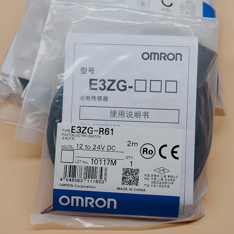 E3ZG-R61